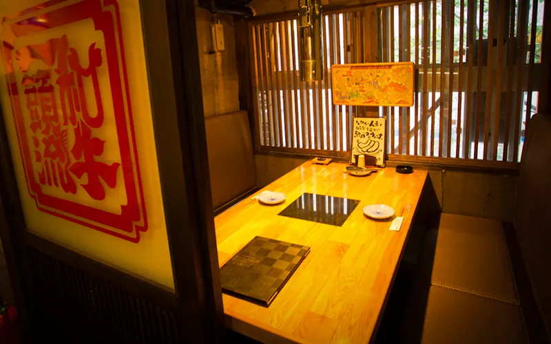 Seating & Atmosphere